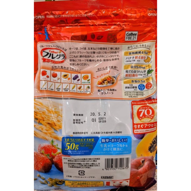 Ngũ cốc của Khách