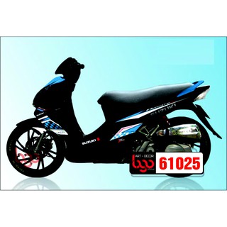 Tem trùm Hayate - 61025