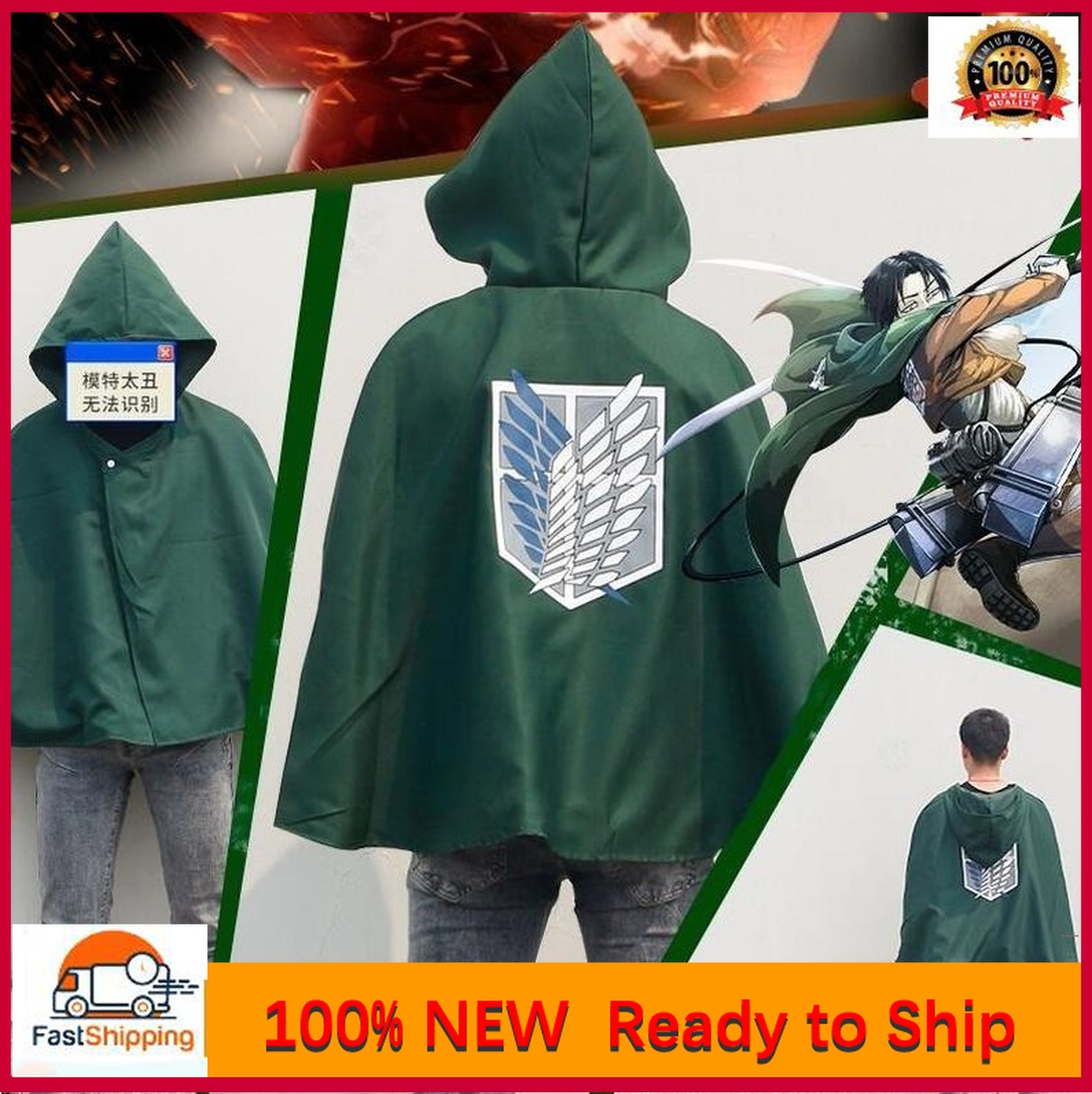 IN STOCK Áo choàng cosplay đội trinh sát - anime Attack on Titan