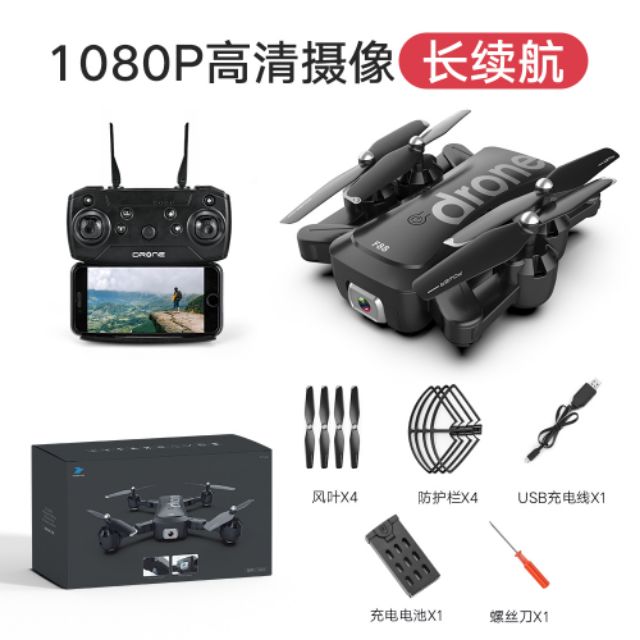 Máy Bay Điều Khiển Từ Xa FLYCAM DRONE  4K