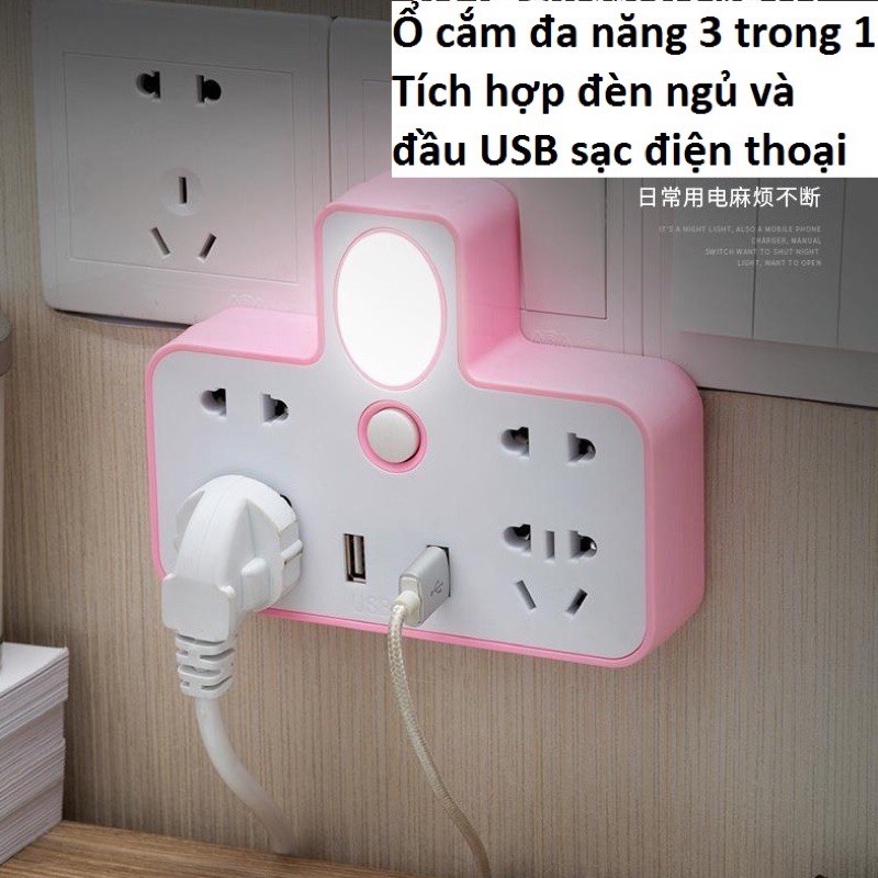 Ổ CẮM ĐIỆN ĐA NĂNG TÍCH HỢP ĐÈN VÀ USB SẠC ĐIỆN THOẠI AN TOÀN CHỐNG CHÁY NỔ CỰC XỊN