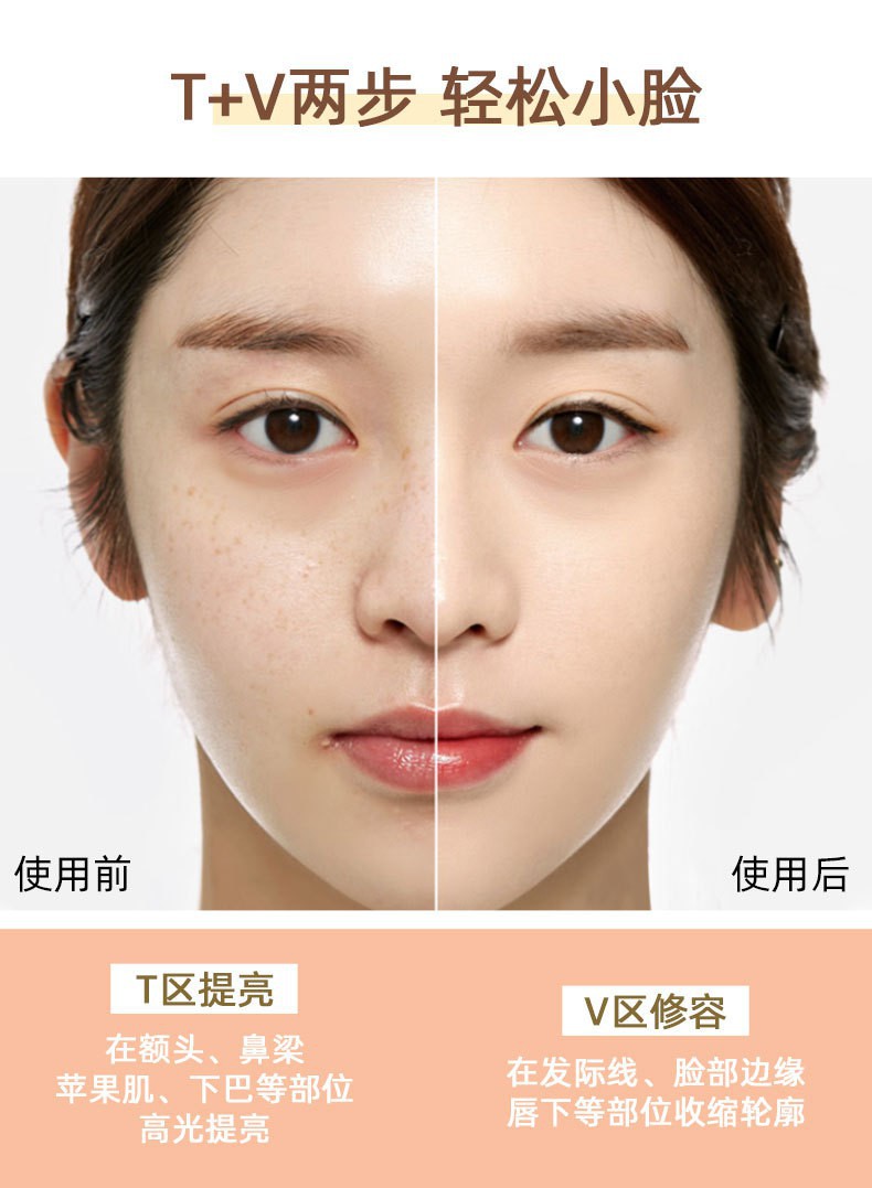 [Hàng mới về] Phấn tạo khối bắt sáng che khuyết điểm cho mũi hai đầu MAYCHEER
 | BigBuy360 - bigbuy360.vn