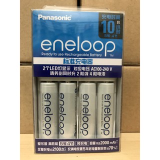 BỘ SẠC BQ-CC51C PANASONIC ENELOOP KÈM 4 PIN (HÀNG NỘI ĐỊA)