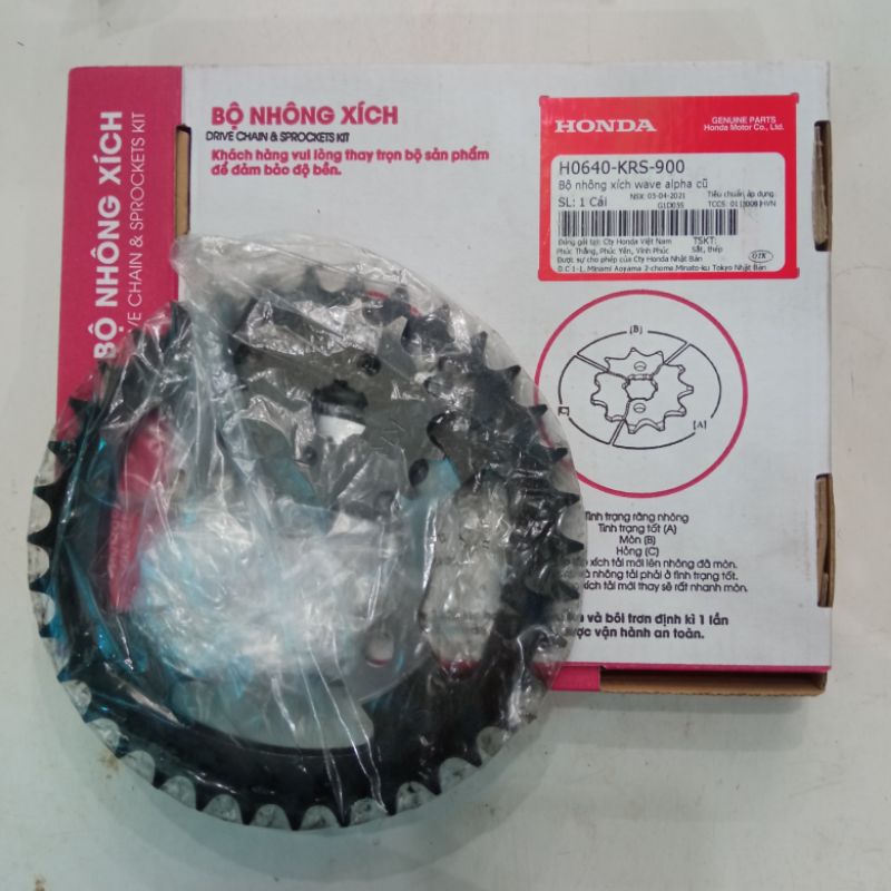 Nhông sên dĩa Dream,Wave 100 đời cũ Zin Honda