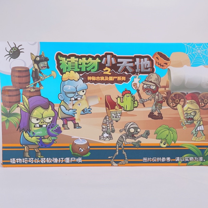 Bộ Đồ Chơi Trẻ Em Plants Vs Zombies Tuổi Thơ Hấp Dẫn-Đồ Chơi Cây Bắn Zombies Giải Trí Cho Cả Gia Đình