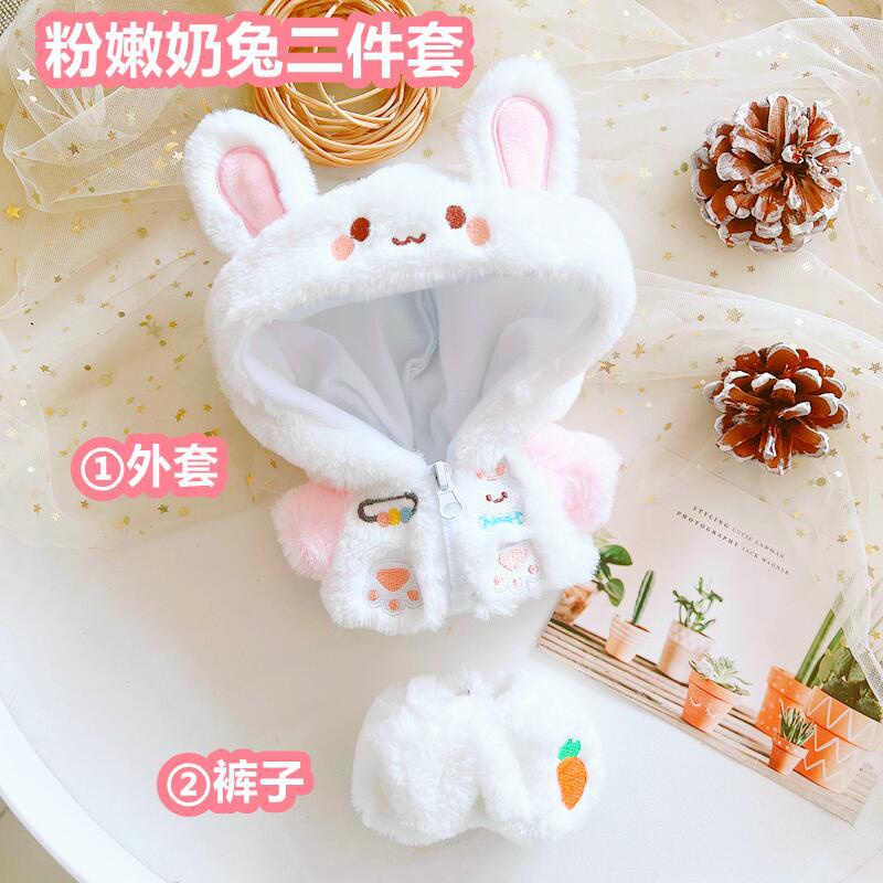 Búp Bê Nhồi Bông Hình Thỏ Trắng Sữa Đáng Yêu 20cm