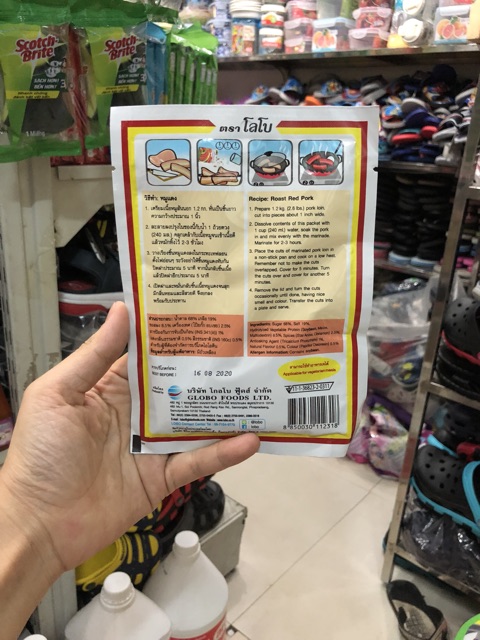 Bột ướp thịt xá xíu Lobo Thái Lan | BigBuy360 - bigbuy360.vn