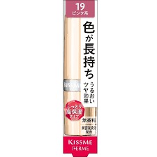 (CHUẨN AUTH NHẬT) Son lì Kiss Me Ferme  Isehan Proof Bright Rouge dưỡng ẩm, lên màu, sáng bóng, lâu trôi kissme