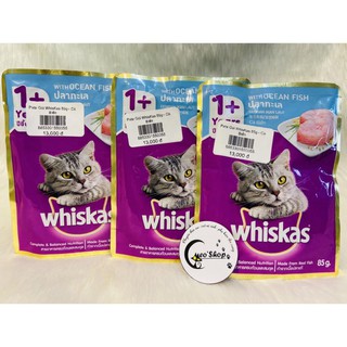 Pate Whiskas cho Mèo - Cá Biển (Gói 85g)