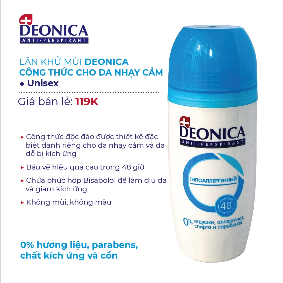 Lăn khử mùi Deonica Unisex công nghệ SMART CONTROL 50ml công nghệ Thụy Sĩ