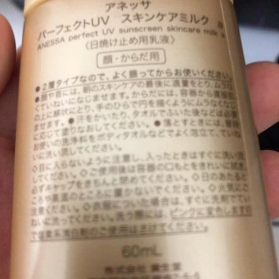 [ 𝐒𝐚𝐥𝐞 𝟓𝟎% ] Kem Chông Nắng ⚡️𝑪𝒉𝒖𝒂̂̉𝒏 𝑪𝒉𝒊́𝒏𝒉 𝑯𝒂̃𝒏𝒈 ⚡️ UV Nhật , Milk 60ml | BigBuy360 - bigbuy360.vn