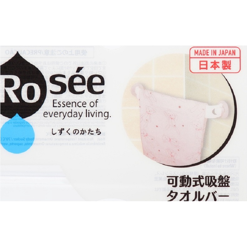Daiso Japan Thanh treo khăn phòng tắm Rose có móc hít 37.2x4.6x5.1 cm