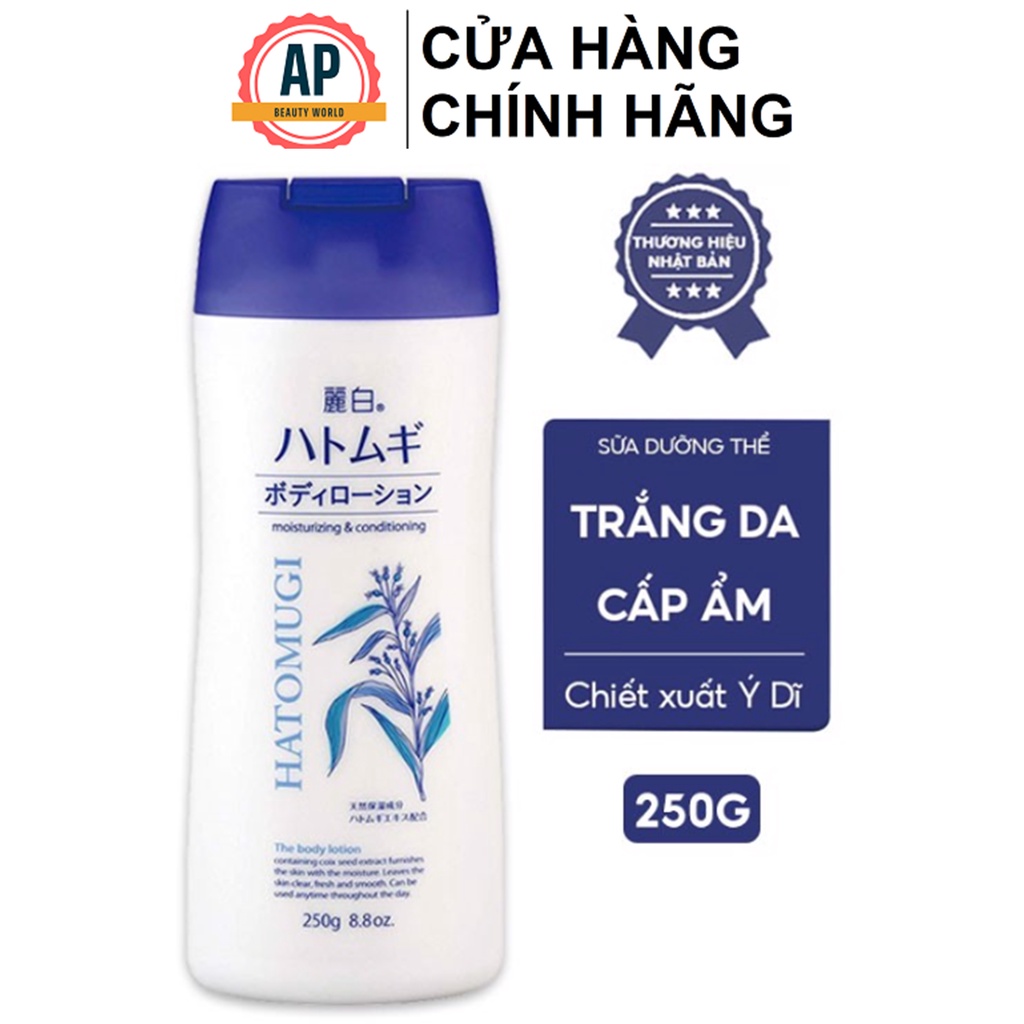 Sữa Dưỡng Thể BAN ĐÊM Reihaku Hatomugi Body Lotion 250g