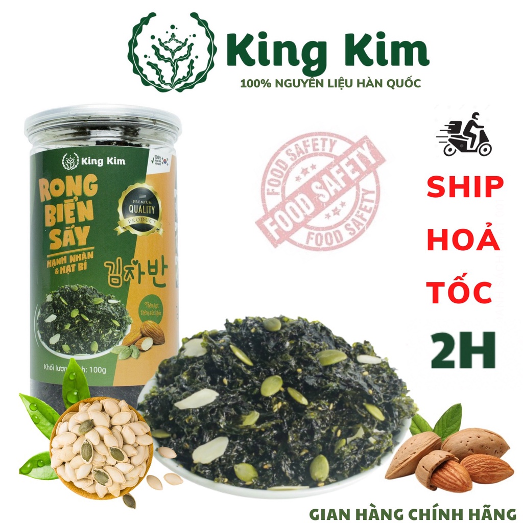 Combo 3 Hũ Rong Biển Sấy Hạnh Nhân Hạt Bí King Kim TL480g
