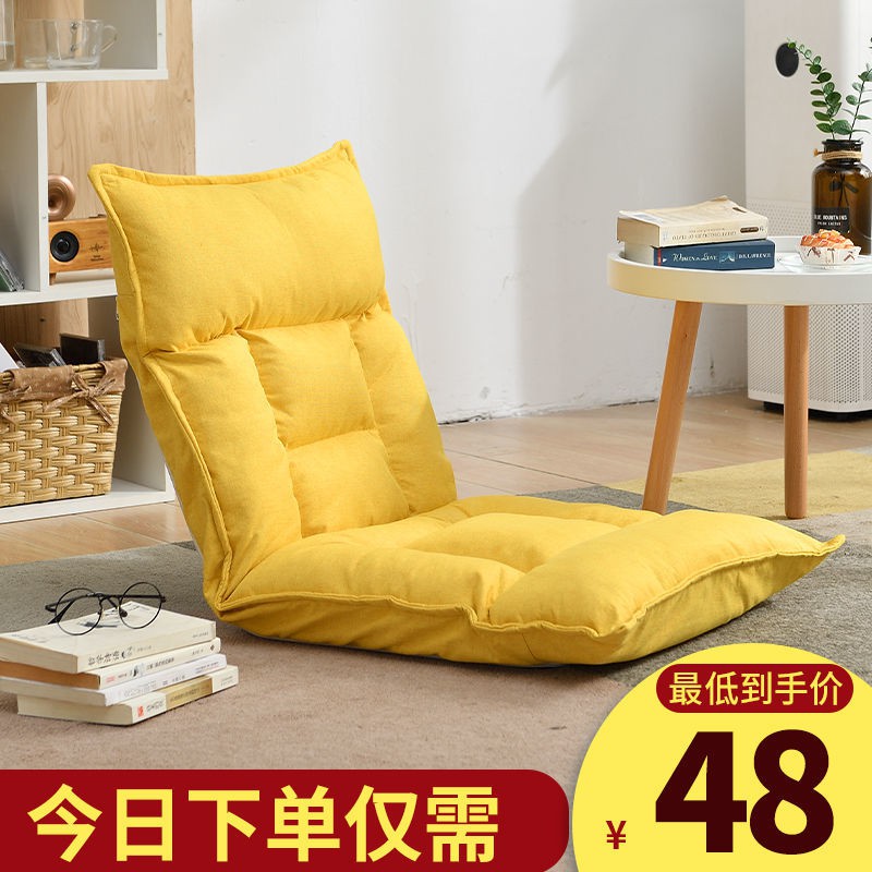 ghế sofa lười tatami cửa sổ xếp đơn giường ngủ sau cô gái phòng nhỏ dễ thương