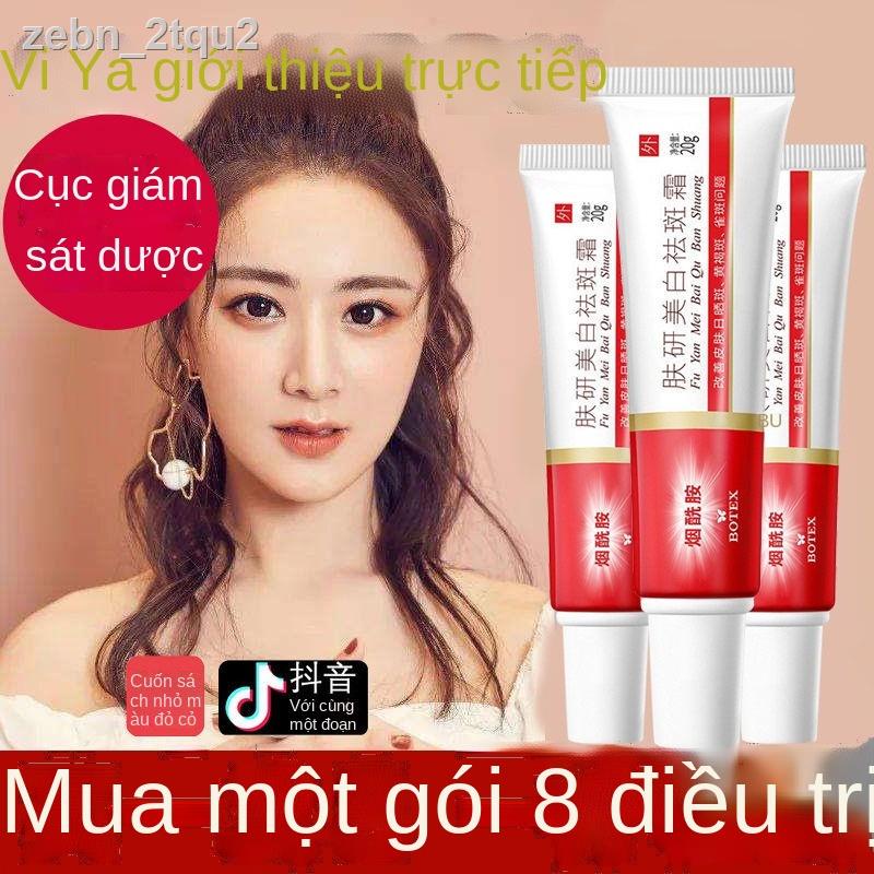(HÀNG HOT)☽☍Kem làm trắng da Fuyan trị tàn nhang pha loãng và niacinamide
