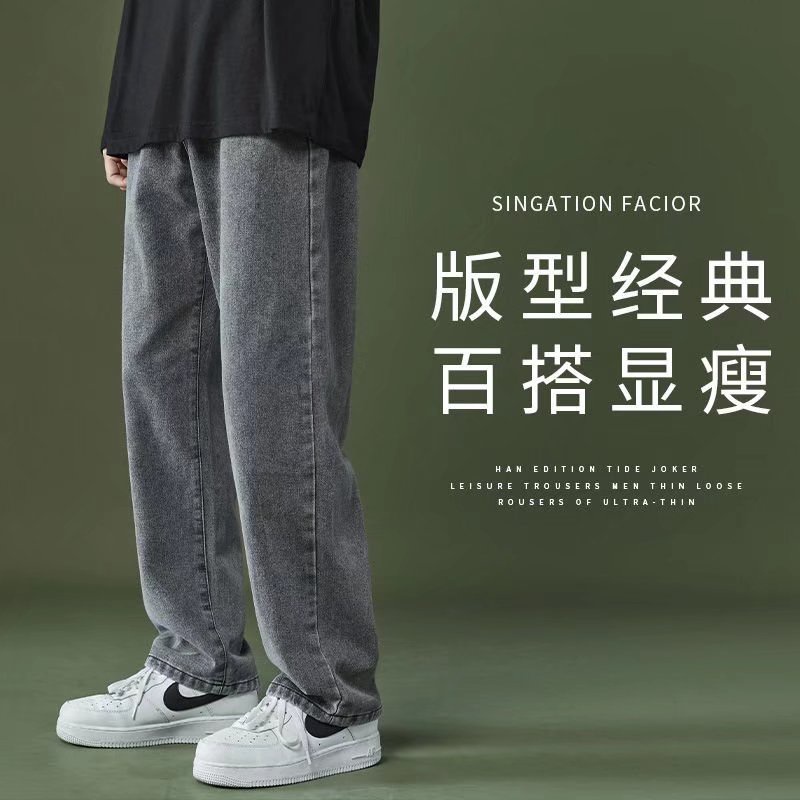 Quần Jeans Nam Ống Đứng Plus Size Thời Trang