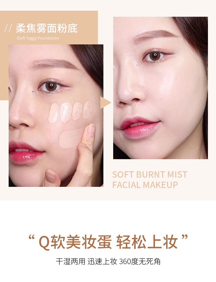 (Hàng Mới Về) Set Kem Nền Dạng Lỏng Dưỡng Ẩm Kiềm Dầu Maycheer | BigBuy360 - bigbuy360.vn