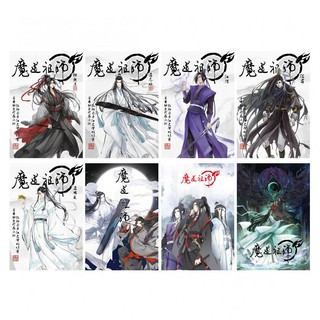 Ảnh poster 8 tấm Ma Đạo Tổ Sư Anime Mo Dao Zu Shi