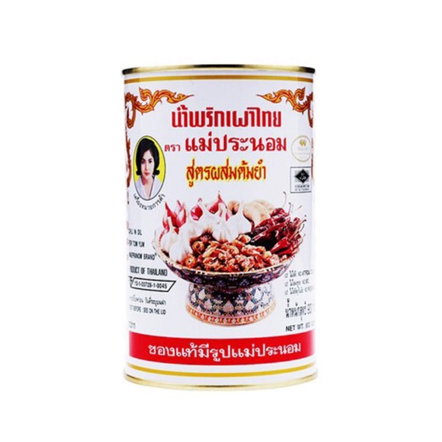 Dầu sa tế Thái Lan 900g