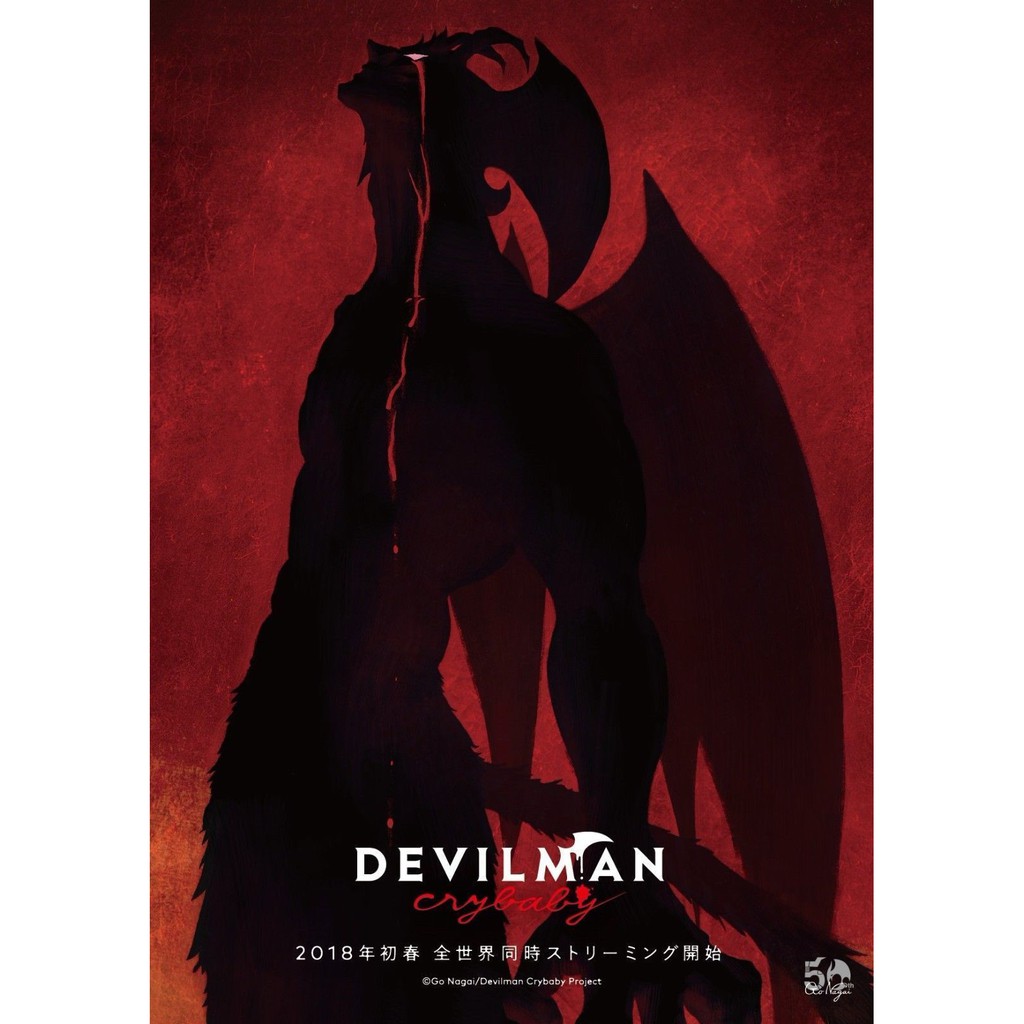 Mô hình Devilman chính hãng: Xebec Violence action figure Devilman (Black)