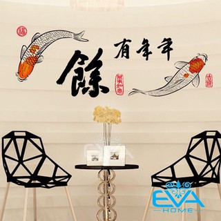 Decal dán tường dán kính trang trí tết họa tiết cá chép dư dã tài lộc sk6013