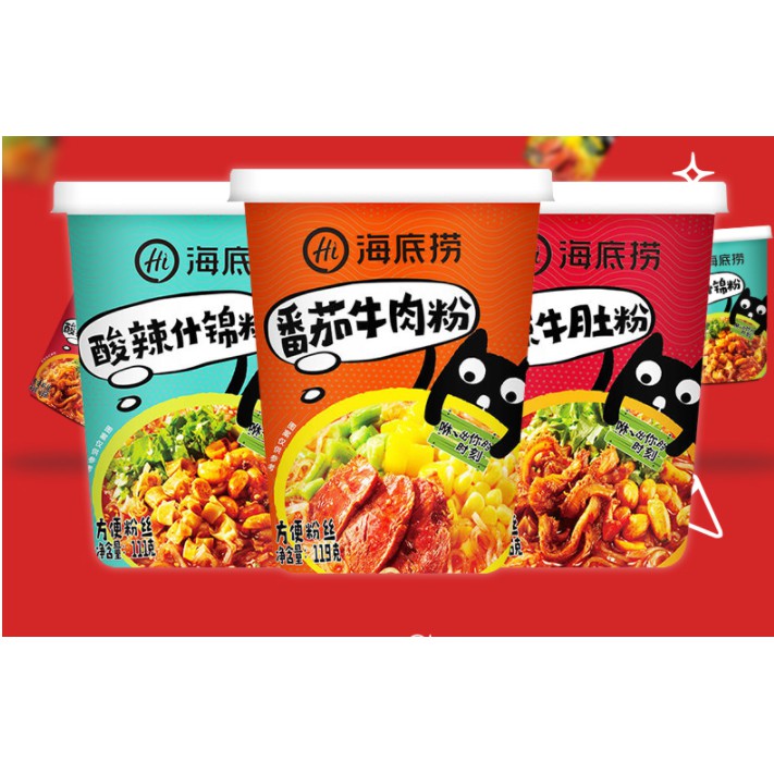 Miến ly ăn liền HAIDILAO (Bò cà chua/Lòng bò chua cay/Miến chua cay) hộp 119g-136g