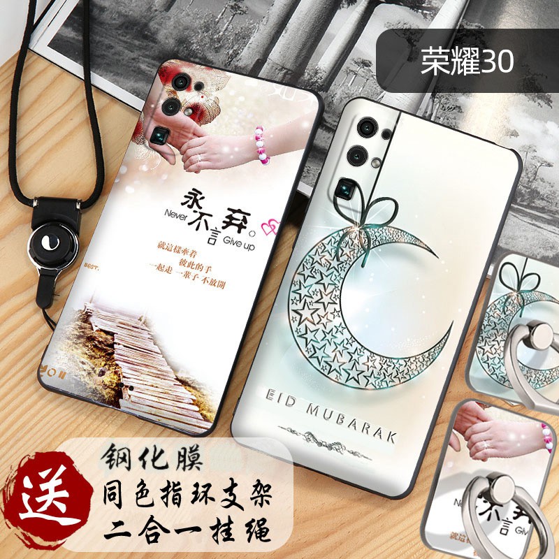 Sản phẩm mới☽☒∋Huawei Glory 30 mobile phone case protective cover silicone soft shell net celebrity men and women embossed painted frosted personalized custom cartoon Chinese style trendy ring bracket lanyard