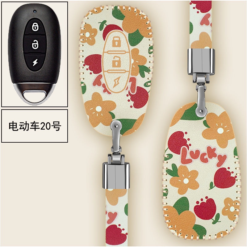 ♤Mới Vỏ Bảo Vệ Chìa Khóa Xe Hơi Aima Xiaomi Bean Yadi Q1Q3