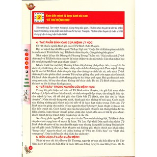 Uyên Hải Tử Bình - Tập 3: Tử Bình Chân Thuyên