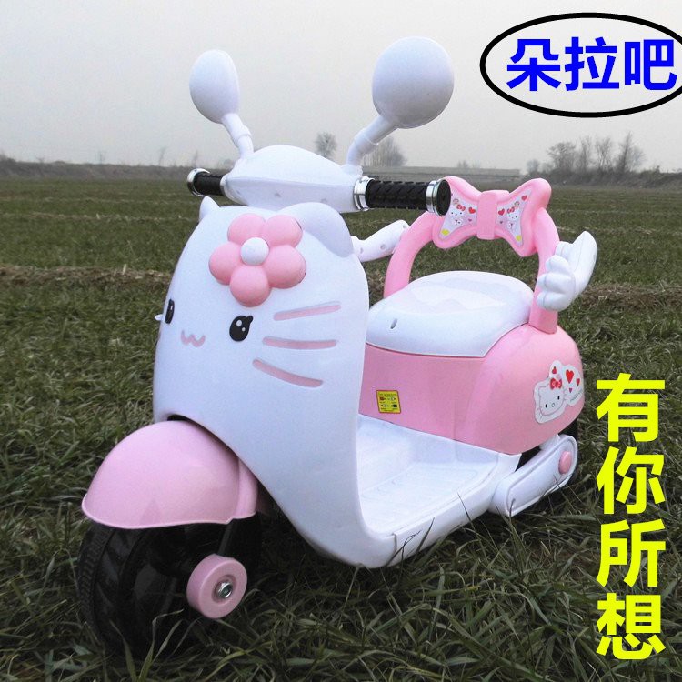 Xe máy điện kitty cho bé