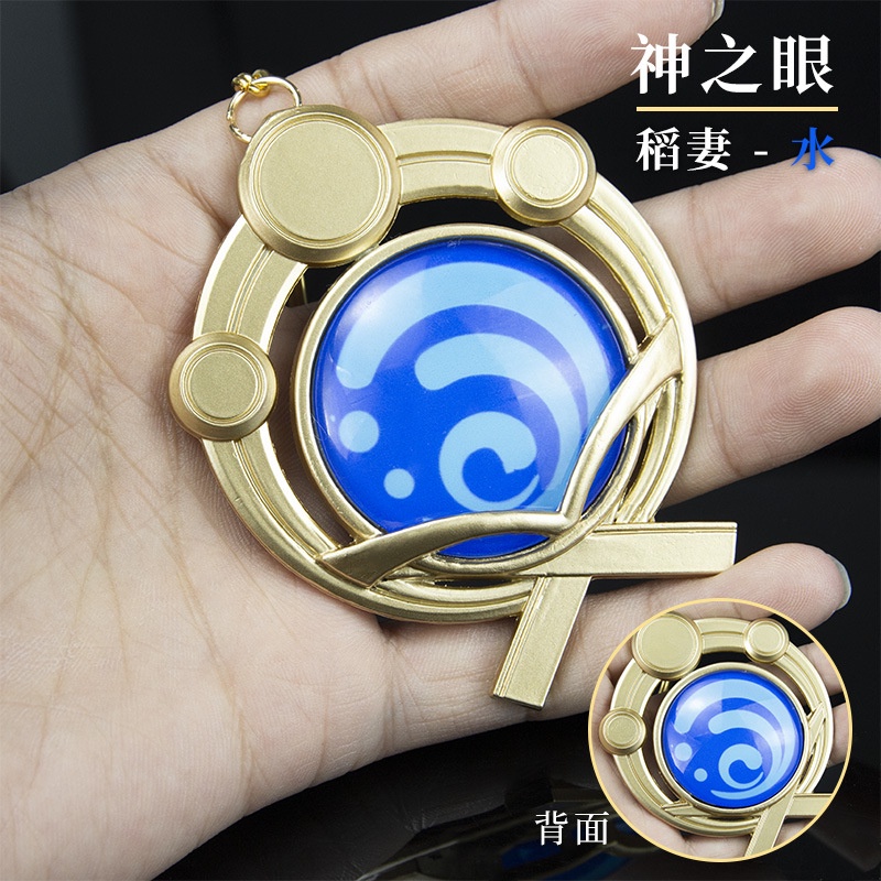 ( TRUNG ) Móc khóa kim loại mô hình Vision GENSHIN IMPACT ver INAZUMA 8cm game anime chibi