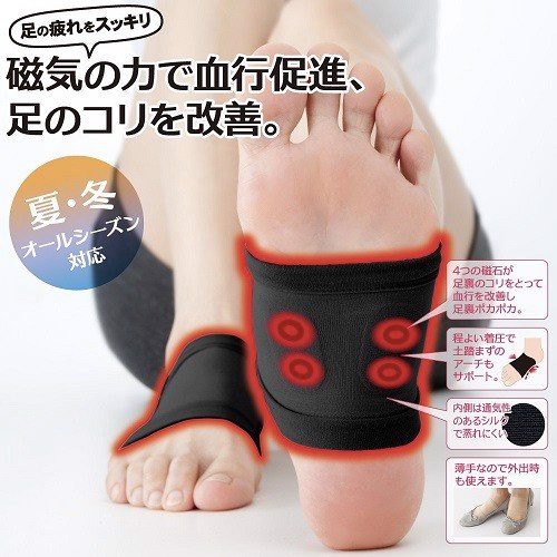 ĐAI TỪ TRƯỜNG QUẤN CHÂN KORITORU - HÀNG NỘI ĐỊA NHẬT