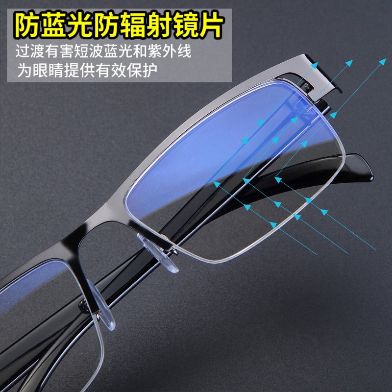 ۩❧●Half box myopia glasses male radiation protection against the blue eye flat lens glass frame fatigue goggles students | BigBuy360 - bigbuy360.vn