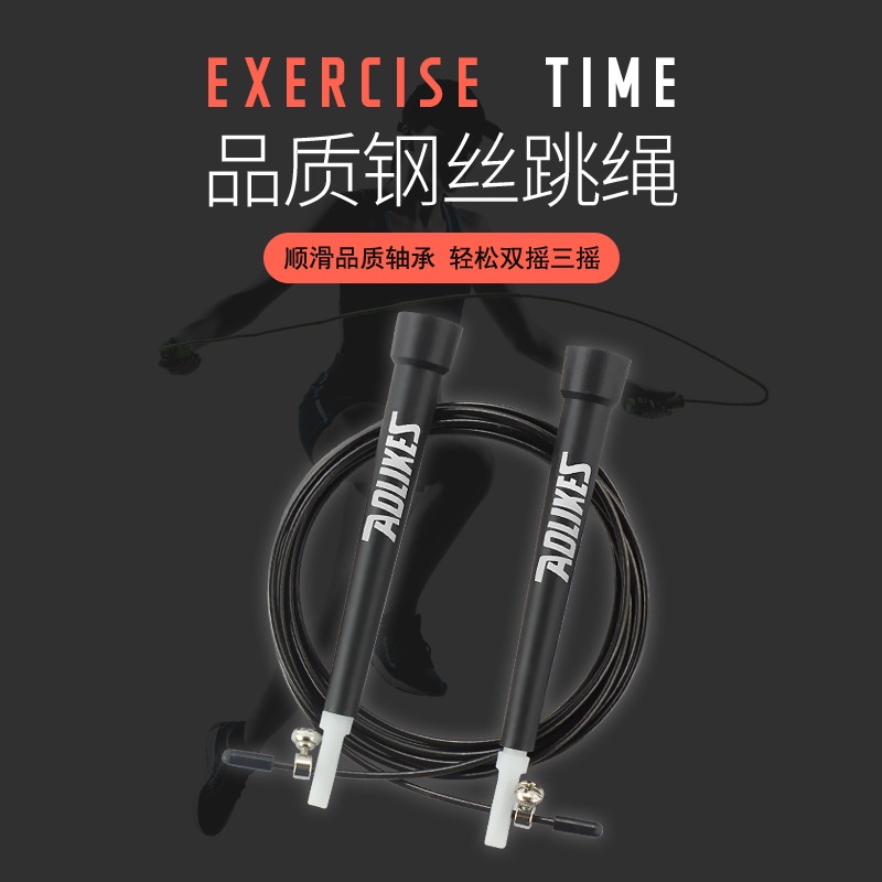 Dây Nhảy Aolikes Chính Hãng Tập Luyện Tăng Thể Lực Cho Người Chơi Cầu Lông