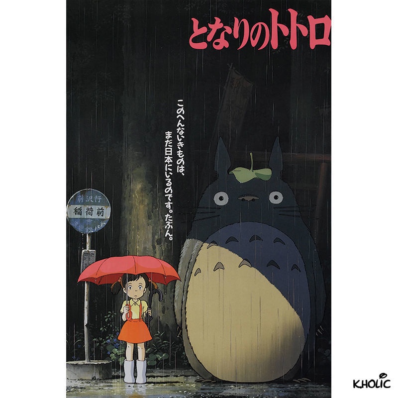 Totoro, trò chơi ghép hình bằng gỗ, trò chơi ghép hình anime 300/520/1000 miếng, đồ chơi