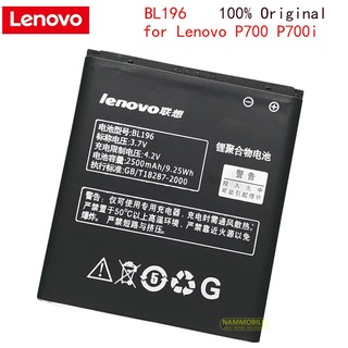 Pin lenovo p700, p700i bl196 2500mah zin + freeship