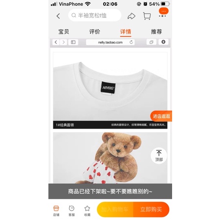 Áo phông nelly heybig sale (có sẵn) gấu vàng heart thob