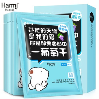 Mask Thú Của Bingju