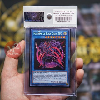 Lá bài yugioh Magician of Black Chaos MAX – Prismatic Secret – Tặng loader bảo quản, giao sản phẩm như ảnh