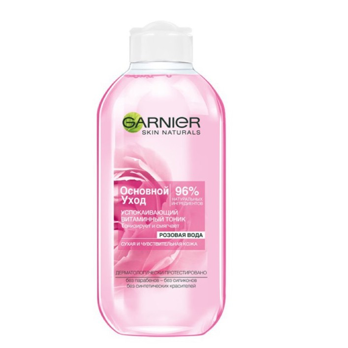 NƯỚC HOA HỒNG GARNIER 200ML DÀNH CHO DA THƯỜNG VÀ NHẠY CẢM