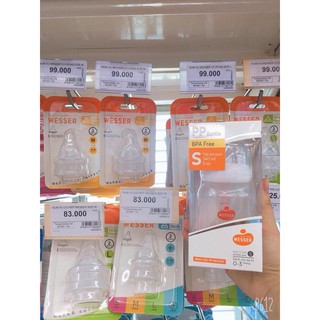 Bình Sữa Wesser PP 140ml - 250ml [Mẫu Mới]