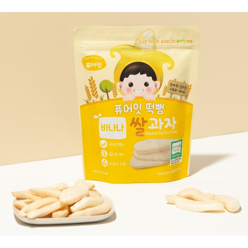 Bánh gạo hữu cơ Naebro Pure Eat cho bé từ 6m+