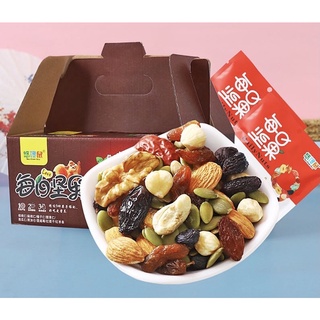 Hạt ngũ cốc dinh dưỡng 9 vị - granola - ngũ cốc ăn kiêng hiệu quả