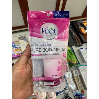 Tẩy lông Veet Nhật nội địa cho vùng bikini và dưới cánh NEW2022
