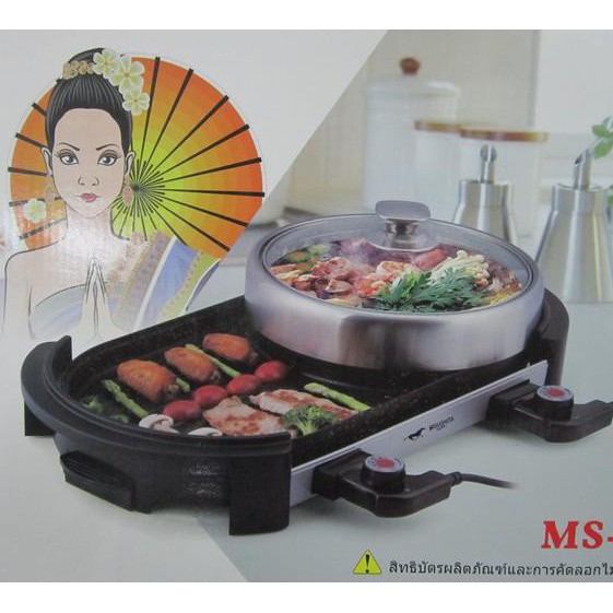 Bếp lẩu nướng vỉ lẩu nướng 2 mâm nhiệt Misushita MS 129 ThaiLand Bảo hành 12 Tháng