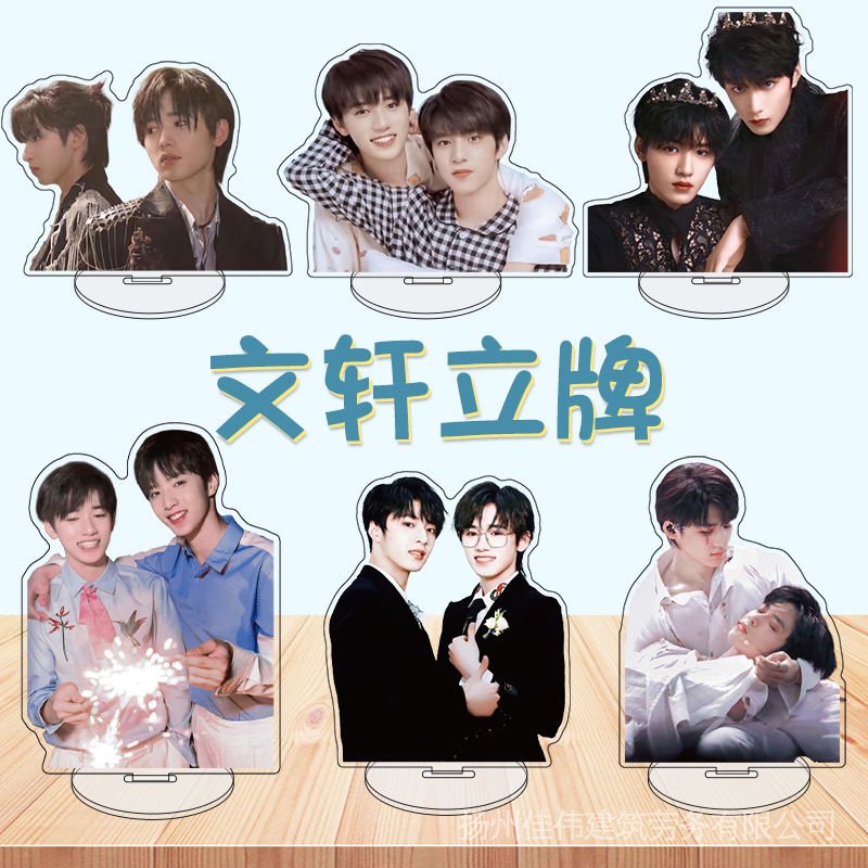 Mô hình nhân vật TNT Times Juvenile Mission Song 10cm