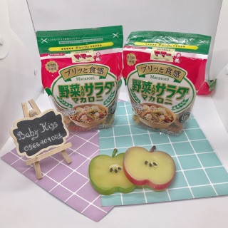 Nui xoắn rau củ (9m+)