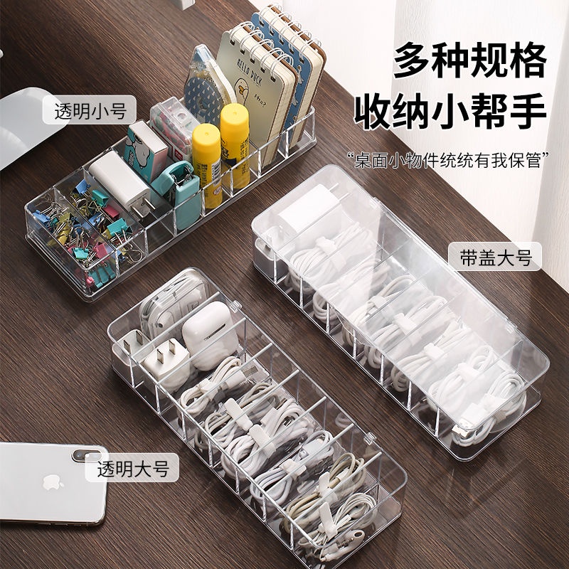 Hộp Đựng Dây Cáp Sạc Điện Thoại Di Động Trong Suốt Để Bàn Gọn Gàng