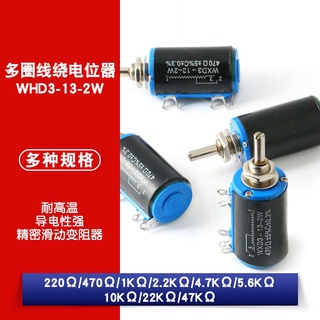 Chiết áp cuộn dây wxd3-13-2w 1k 2.2k 4.7k 5.6k 10k 22k 47k